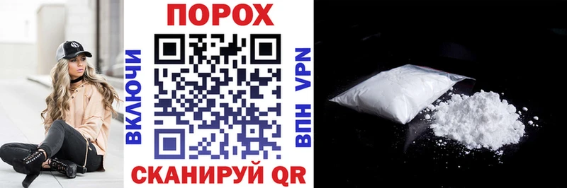 АМФ Premium  купить   Железногорск 