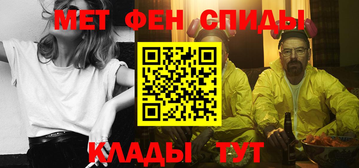 Псилоцибиновые грибы Железногорск