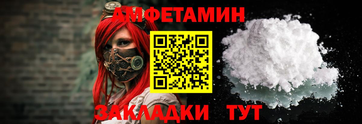 АМФ   Cocaine  Конопля  Мефедрон   Железногорск  Вход с VPN  ГАШИШ  Канабис 