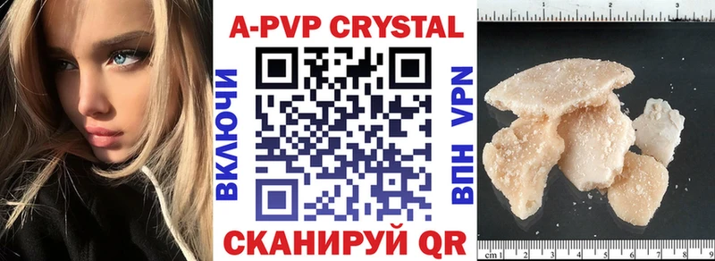 A-PVP СК MEGA Железногорск