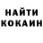 Кодеин напиток Lean (лин) Kirill Rybinskiy
