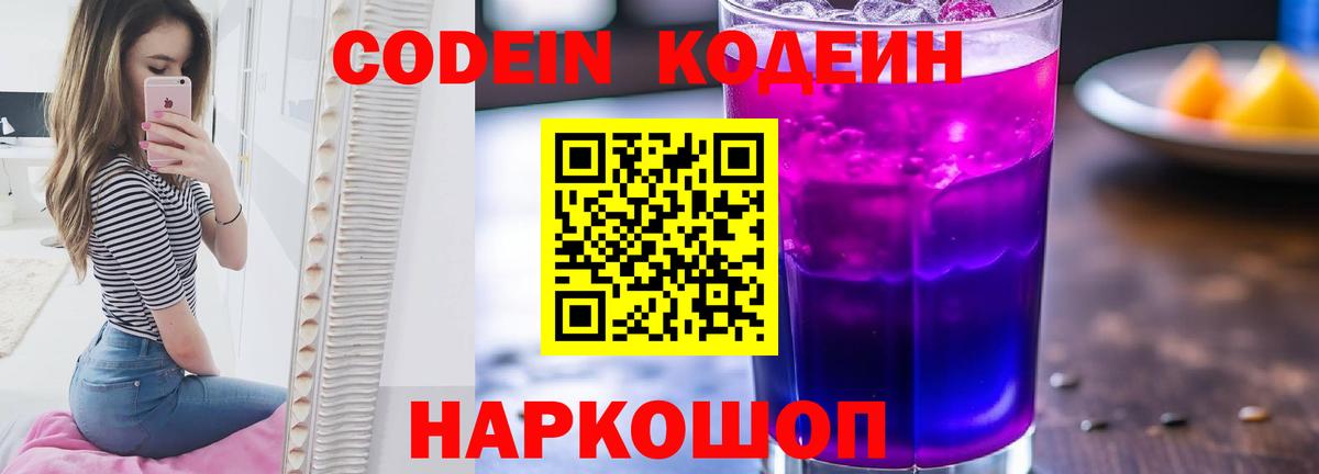  COCAIN Железногорск
