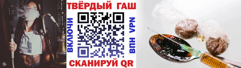 ГАШ Ice-O-Lator  Железногорск 