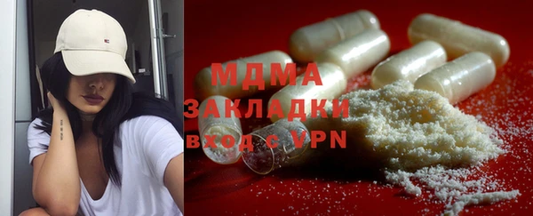 MDMA Корсаков