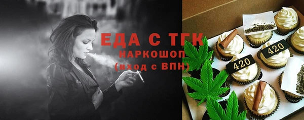 эйфоретик Костерёво