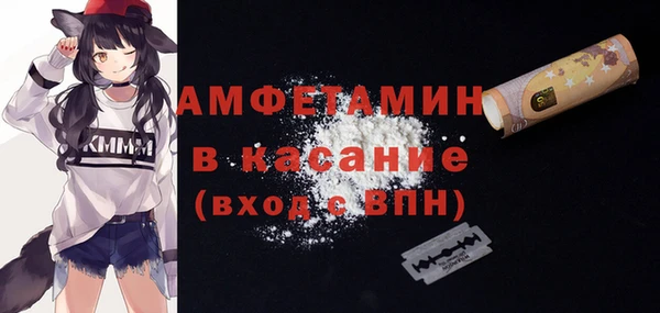меф Ессентукская