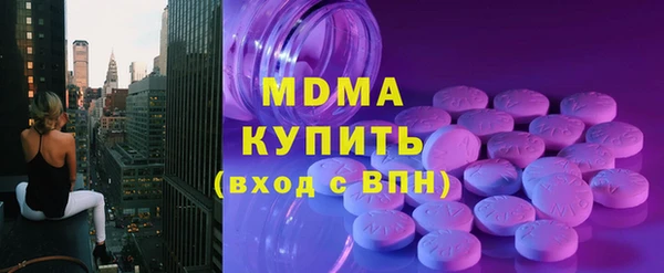 MDMA Корсаков