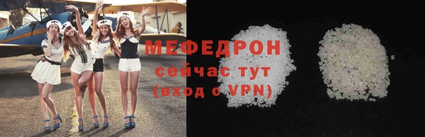 эйфоретик Костерёво