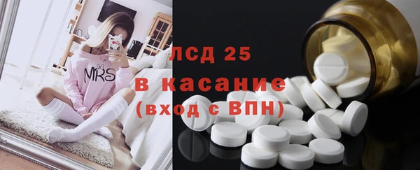 MDMA Корсаков