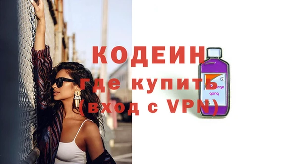эйфоретик Костерёво