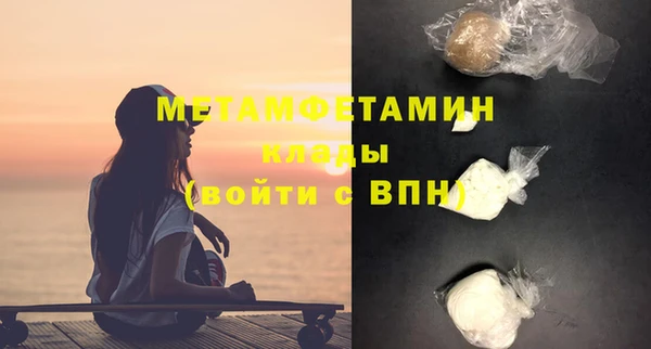 эйфоретик Костерёво