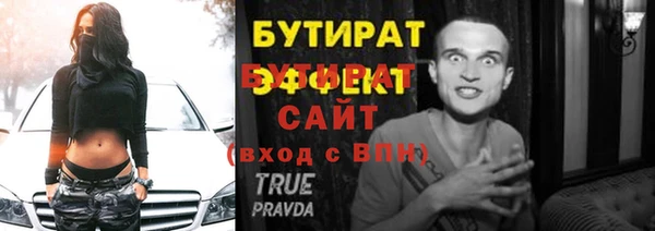 MDMA Корсаков