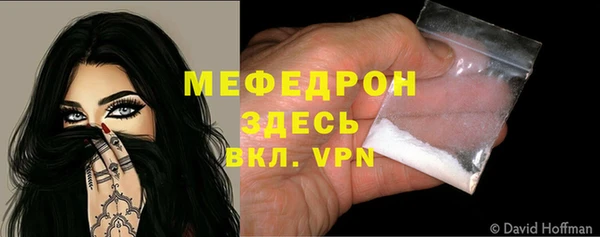 эйфоретик Костерёво
