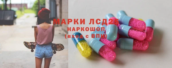 эйфоретик Костерёво
