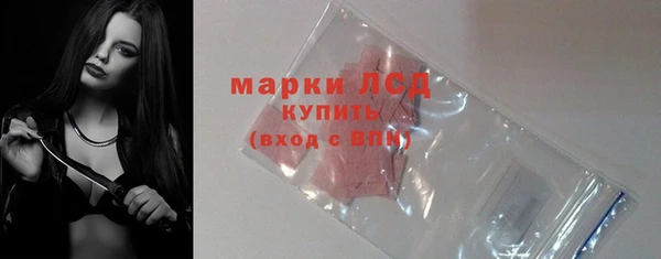 эйфоретик Костерёво