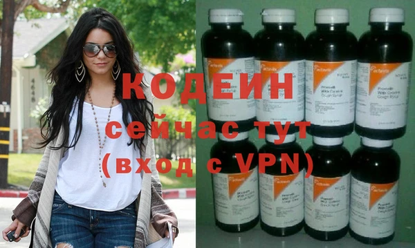 эйфоретик Костерёво