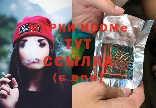 MDMA Корсаков