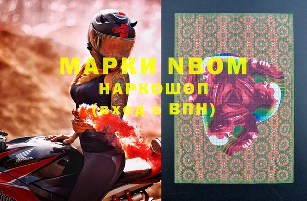 MDMA Корсаков