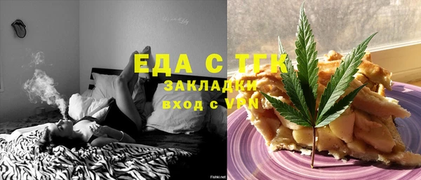 эйфоретик Костерёво