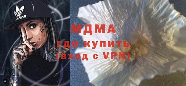 MDMA Корсаков