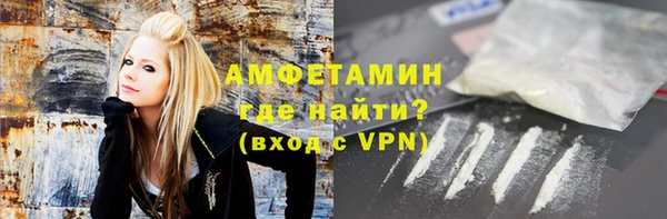эйфоретик Костерёво