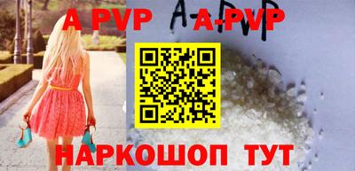 spice Балаково