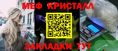 spice Балаково