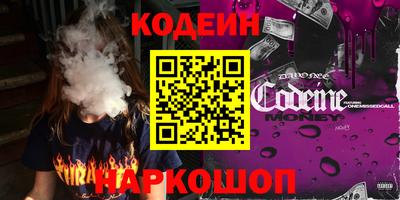 кокаин перу Балашиха
