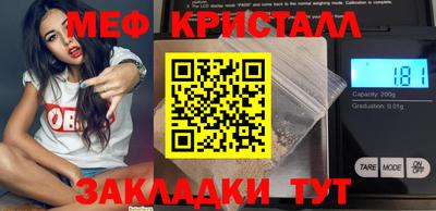 spice Балаково