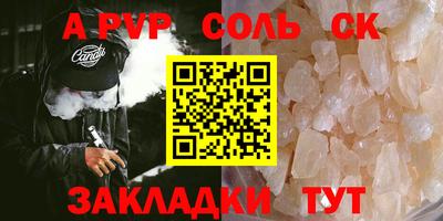 гидра Абакан