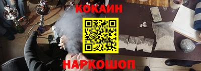 кокаин перу Балашиха
