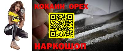 spice Балаково