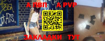 гашик Балахна