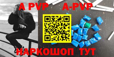 spice Балаково