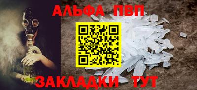 кокаин перу Балашиха
