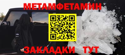 spice Балаково