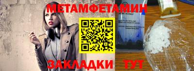 эйфоретик Гатчина