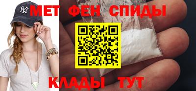 spice Балаково
