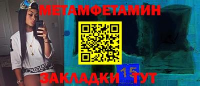 spice Балаково