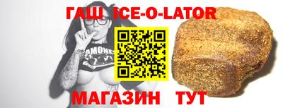 spice Балаково