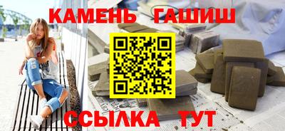 спайс Заводоуковск