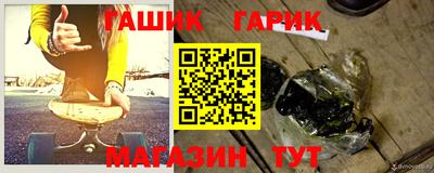 гашик Балахна