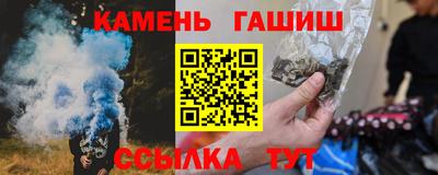 гашик Балахна