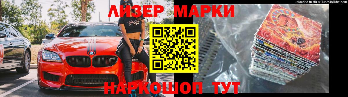 LSD-25 экстази кислота Железногорск