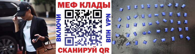 Мефедрон 4 MMC купить кракен онион Железногорск