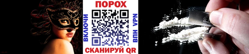 blacksprut ТОР  Железногорск  Первитин кристалл 