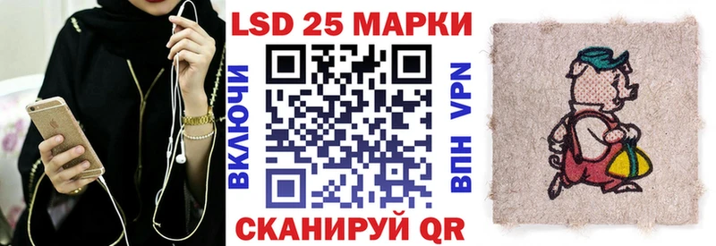 где продают наркотики  Железногорск  Марки 25I-NBOMe 1500мкг 