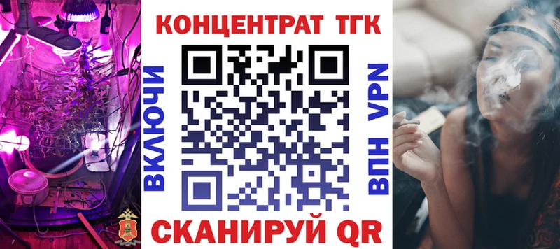 MEGA зеркало  Железногорск  ТГК гашишное масло 