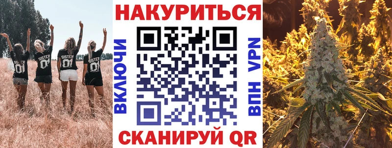 Шишки марихуана тримм  гидра зеркало  Железногорск 