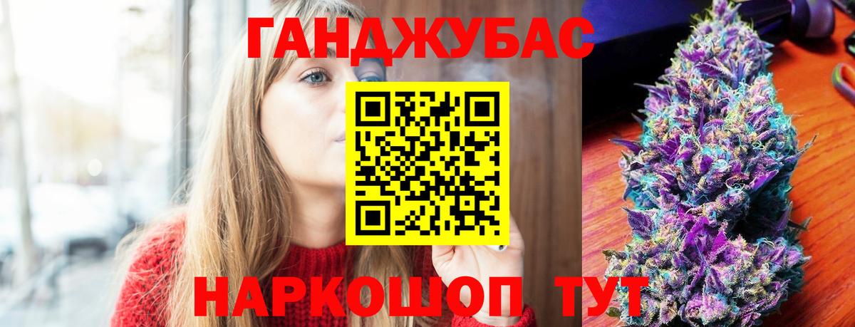 Хэш  Вход с VPN  COCAIN  Цена  Железногорск  Меф  Каннабис  XTC  Мефедрон  МДМА 